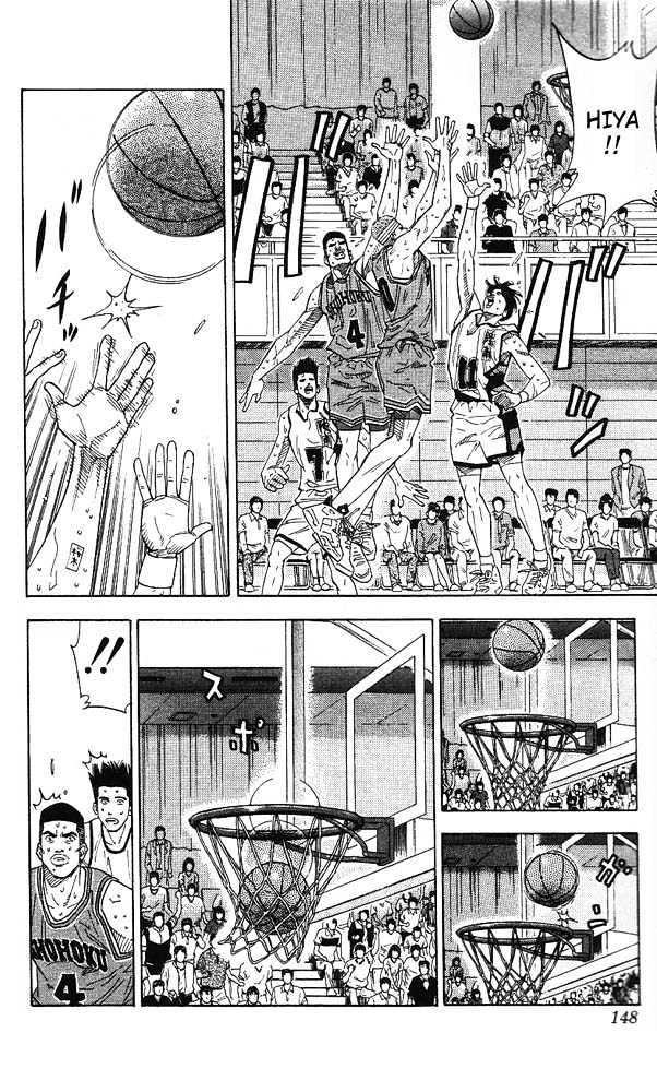 Slam Dunk, Chapter 169 image 04